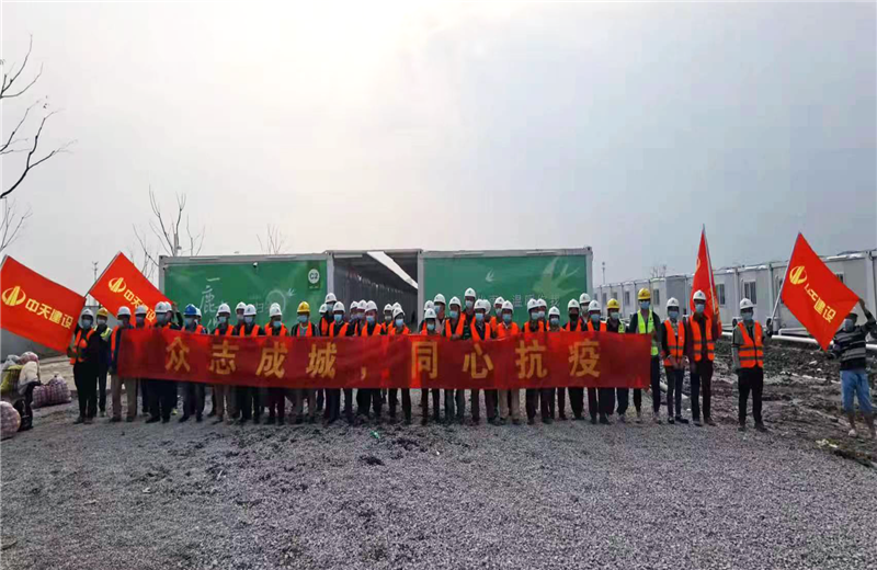 4月5日－18日，东升国际三建奉贤龙湖天街、朝阳广场等5个项目先后集结203名施工人员参与了4个方舱医院的建设、改造工程。